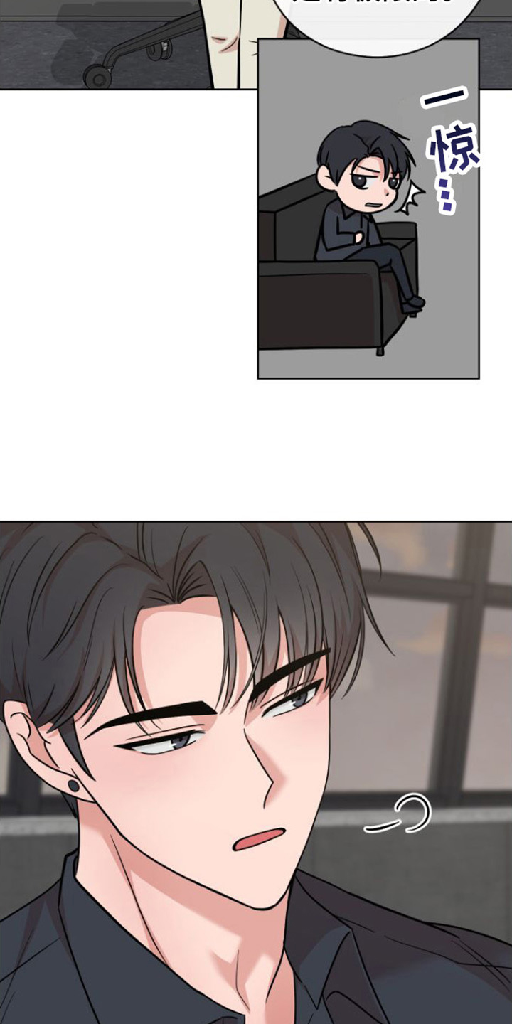 不可避免第2话图