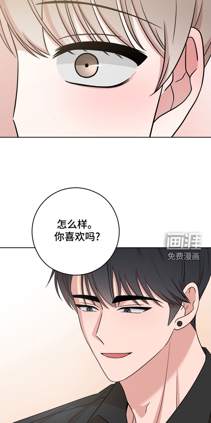 不可避免第20话图