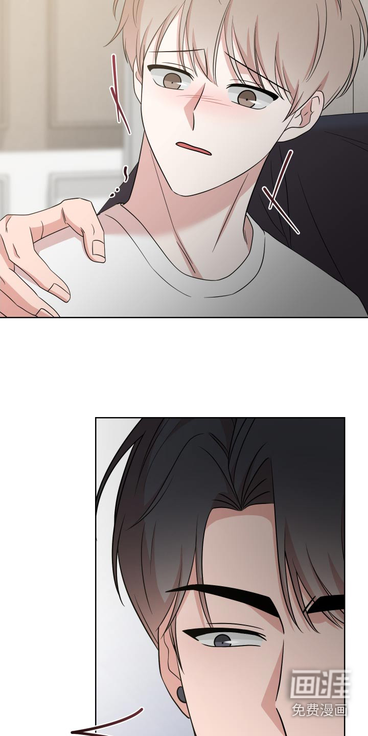 不可避免第28话图