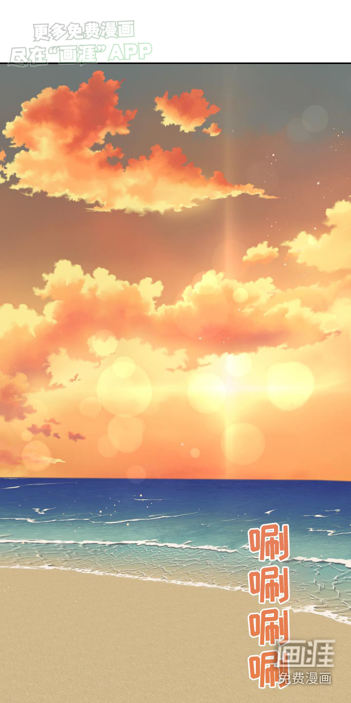 不可避免第29话图