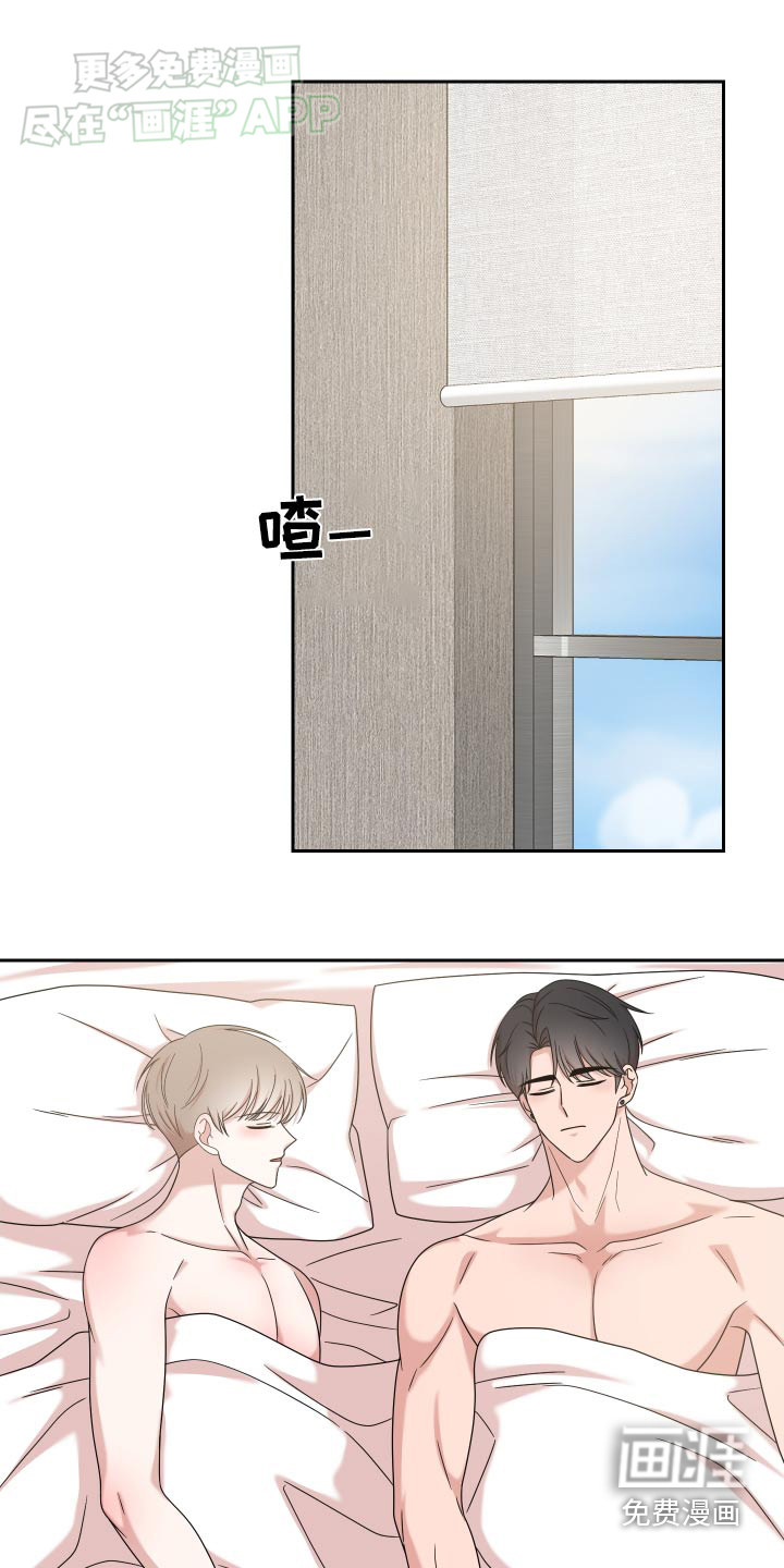 不可避免第31话图