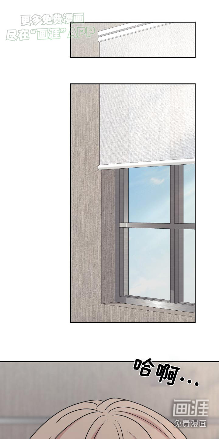 不可避免第33话图