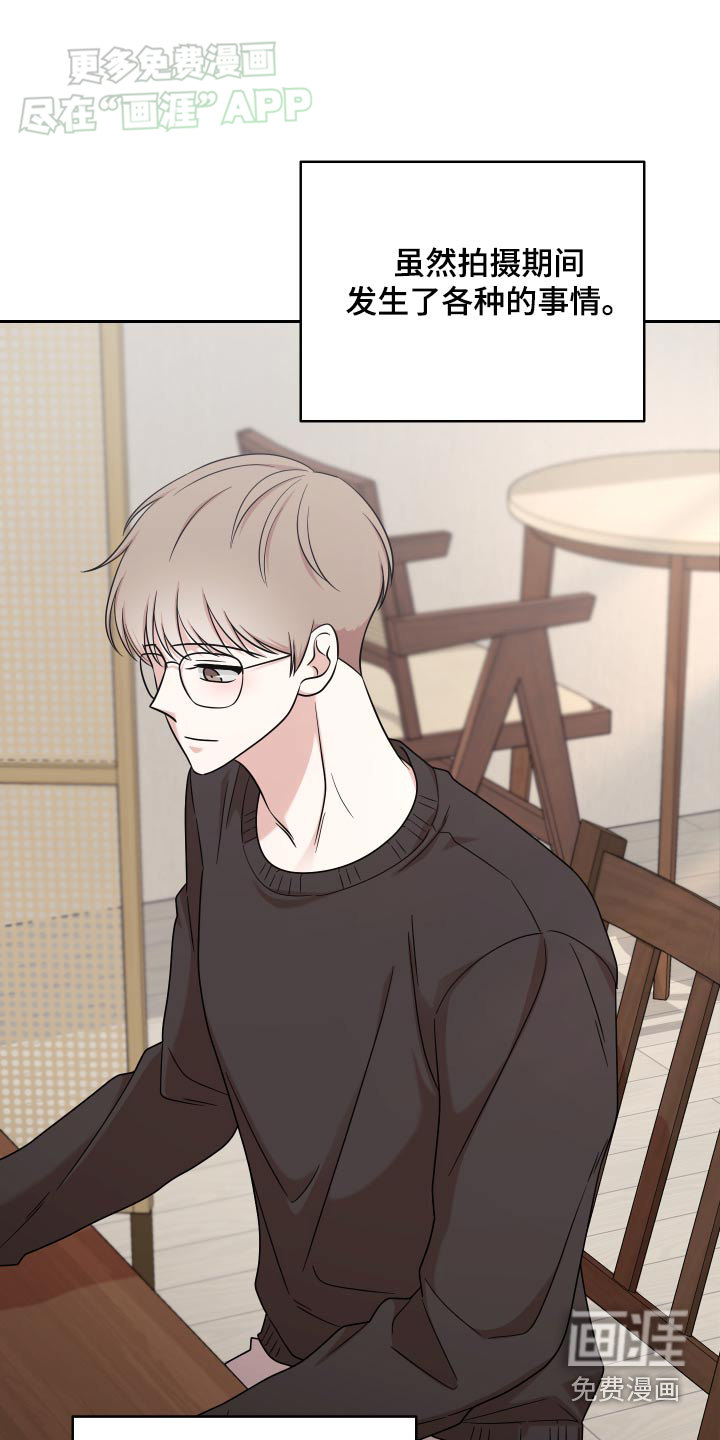 不可避免第34话图