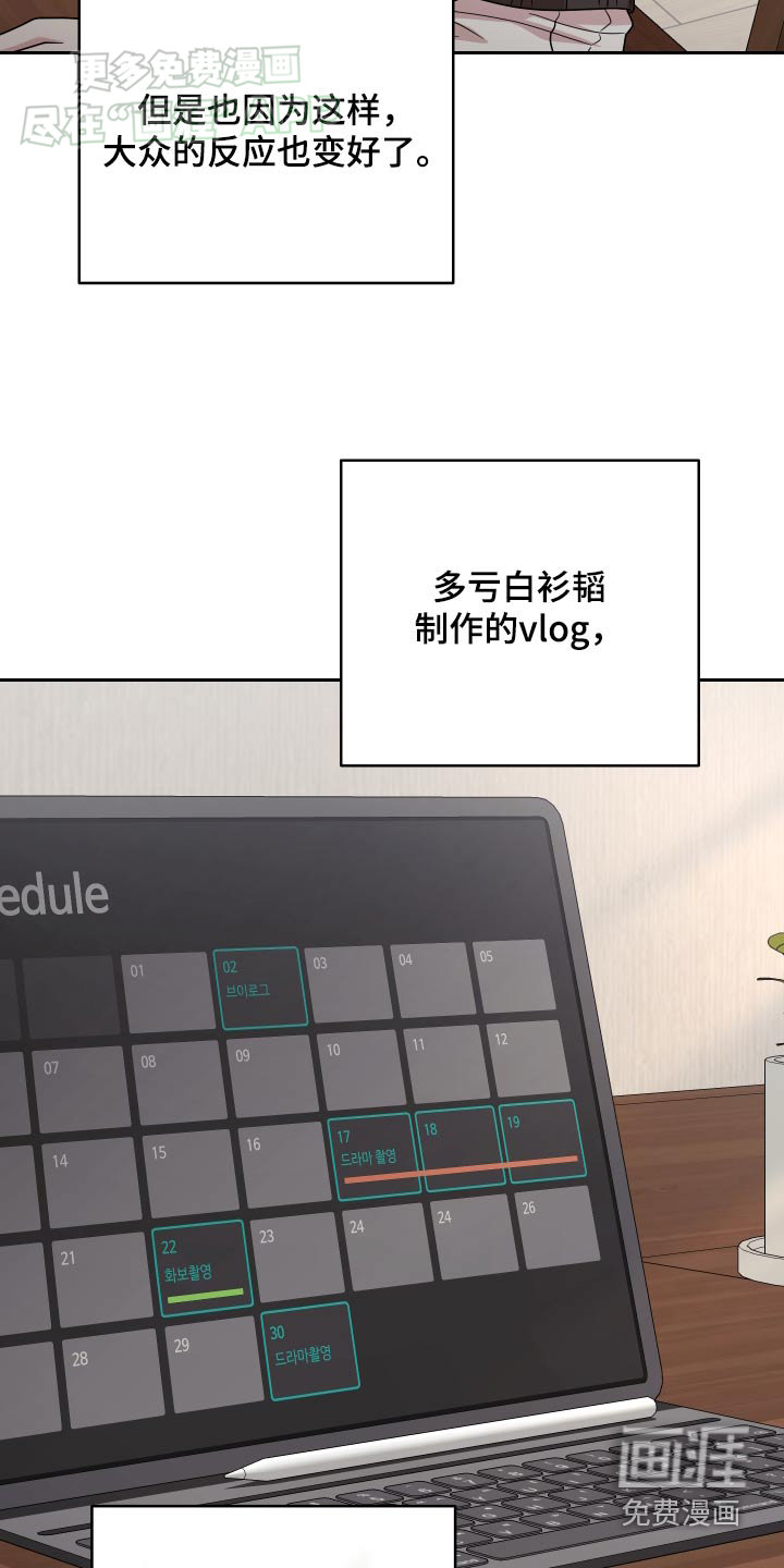 不可避免第34话图