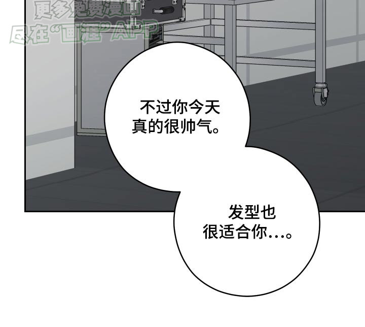 不可避免第34话图