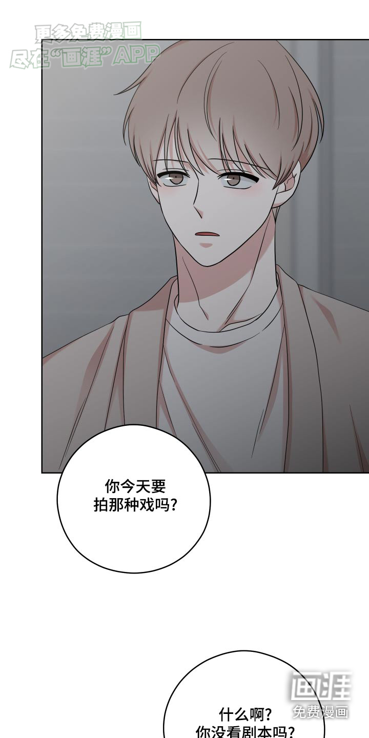 不可避免第36话图