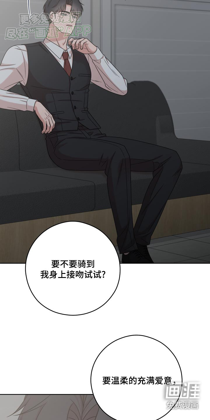不可避免第36话图