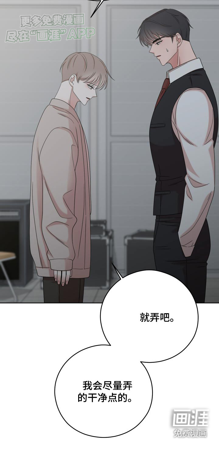 不可避免第36话图