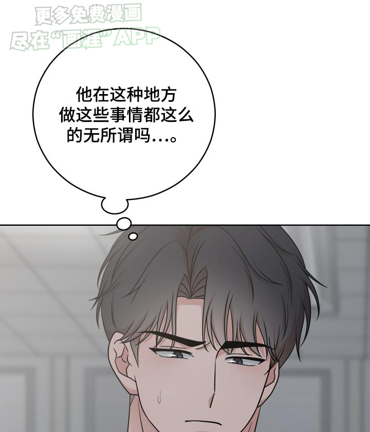 不可避免第37话图