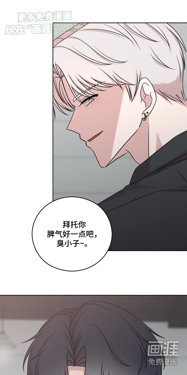 不可避免第38话图