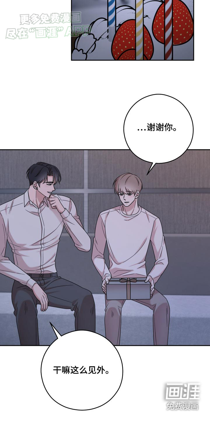 不可避免第38话图