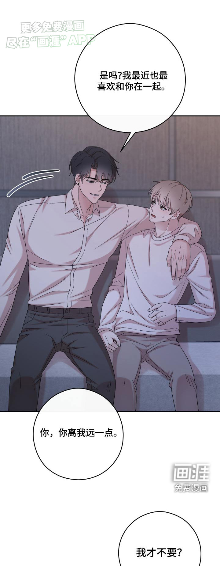 不可避免第39话图