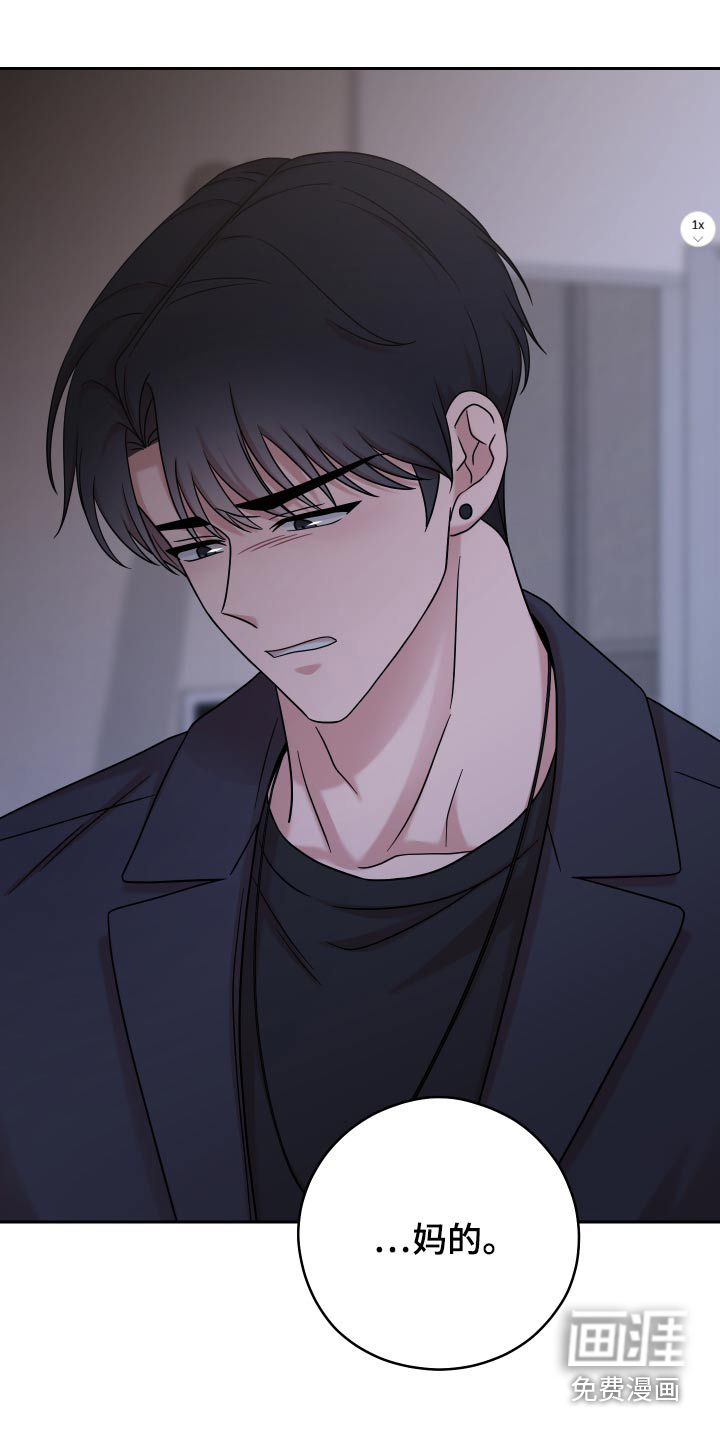 不可避免第43话图