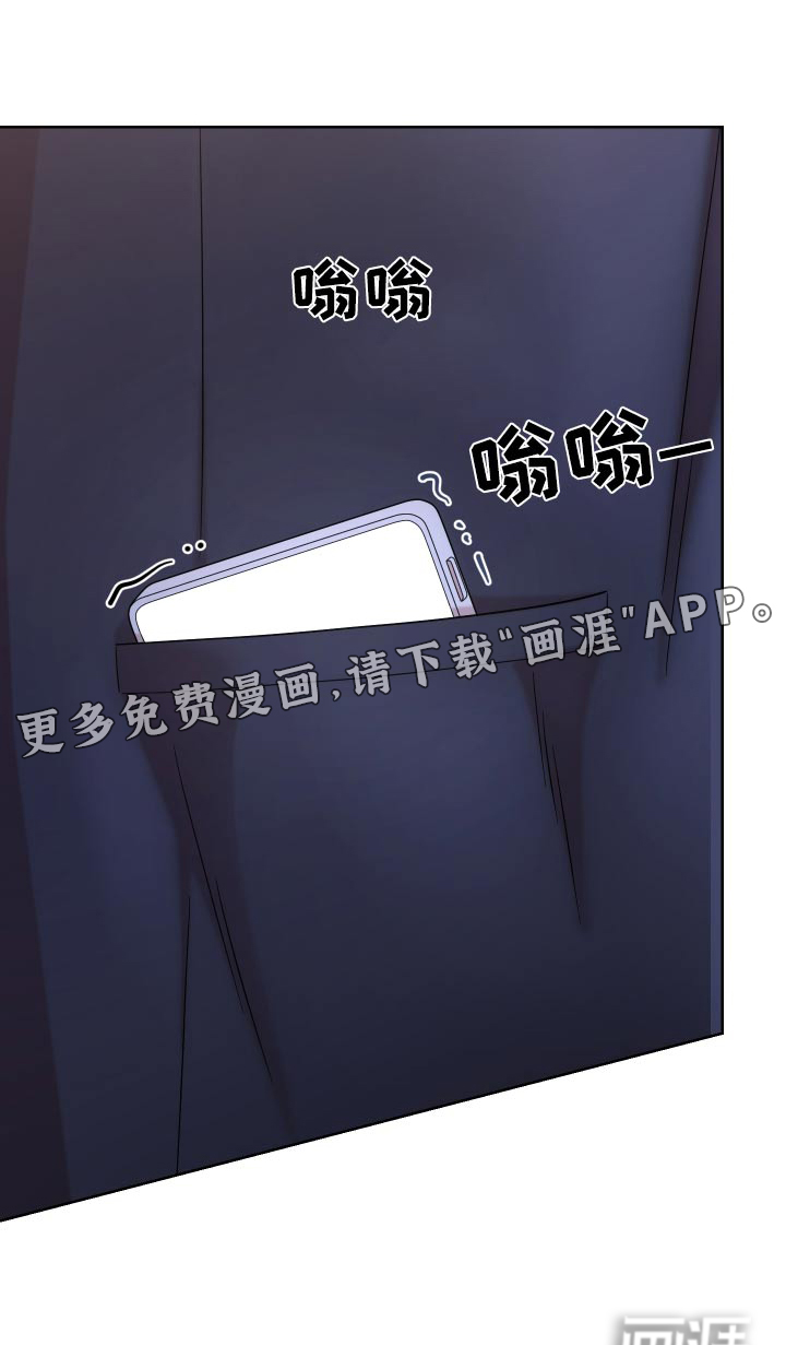 不可避免第44话图