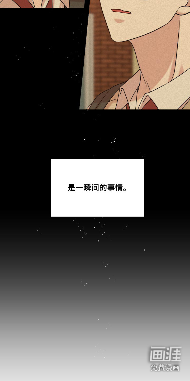 不可避免第46话图