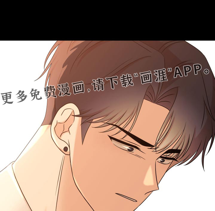 不可避免第48话图