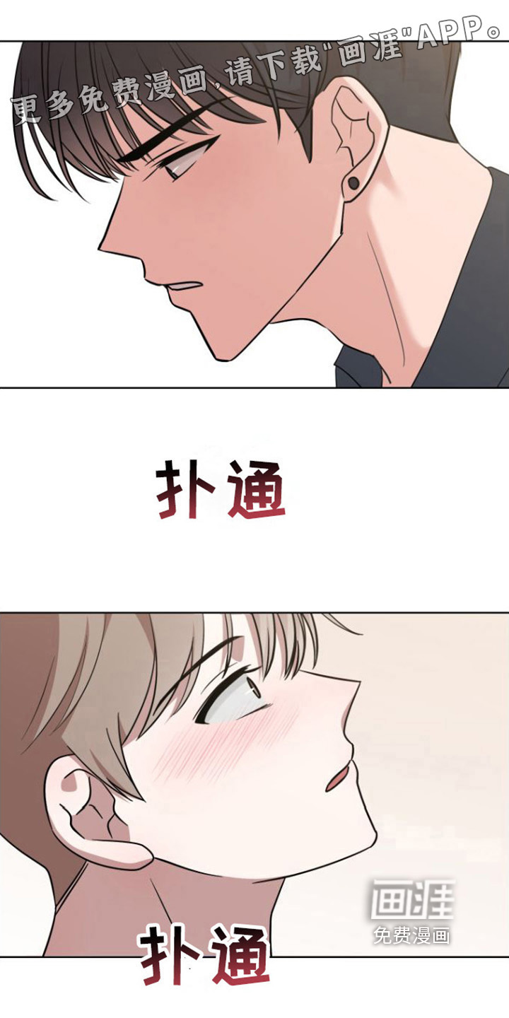 不可避免第5话图