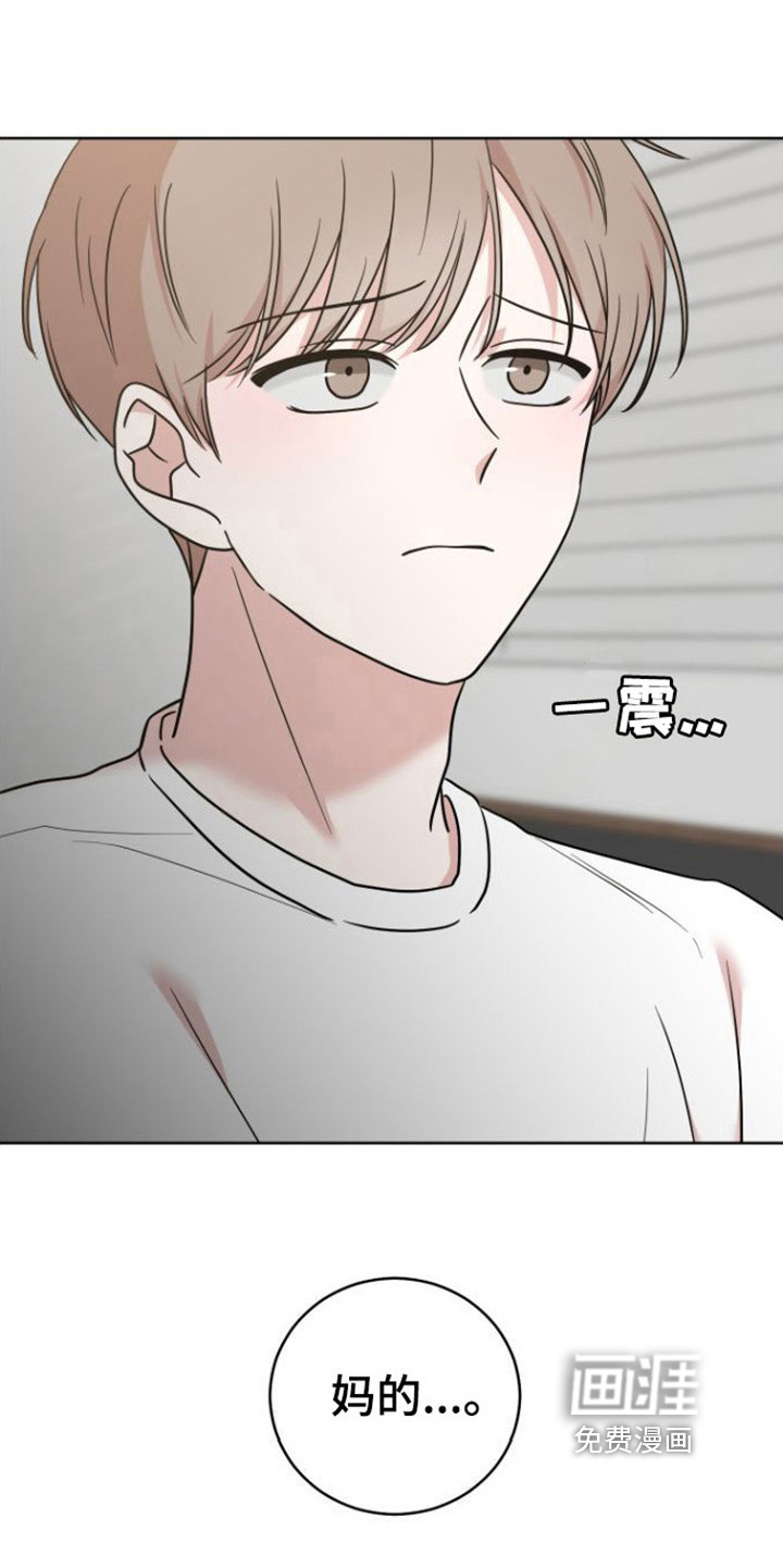 不可避免第6话图