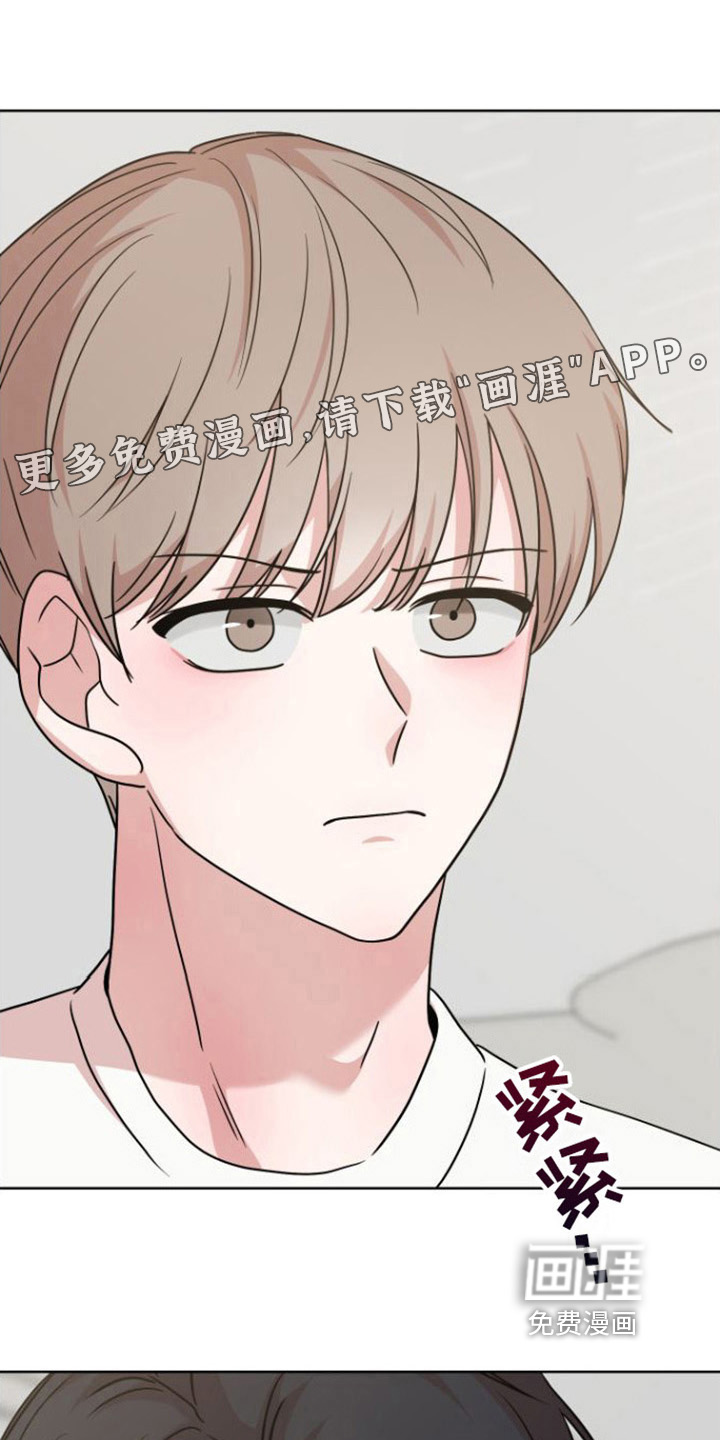 不可避免第7话图