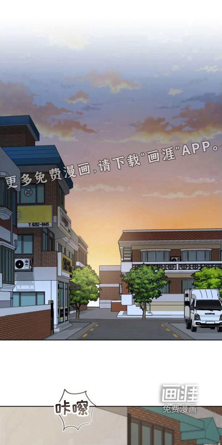 不可避免第8话图