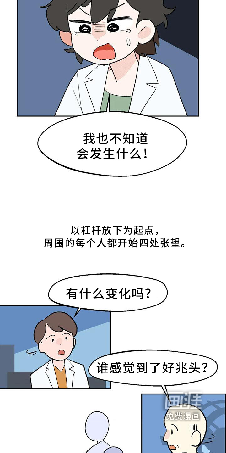 不负责任的公主第19话图