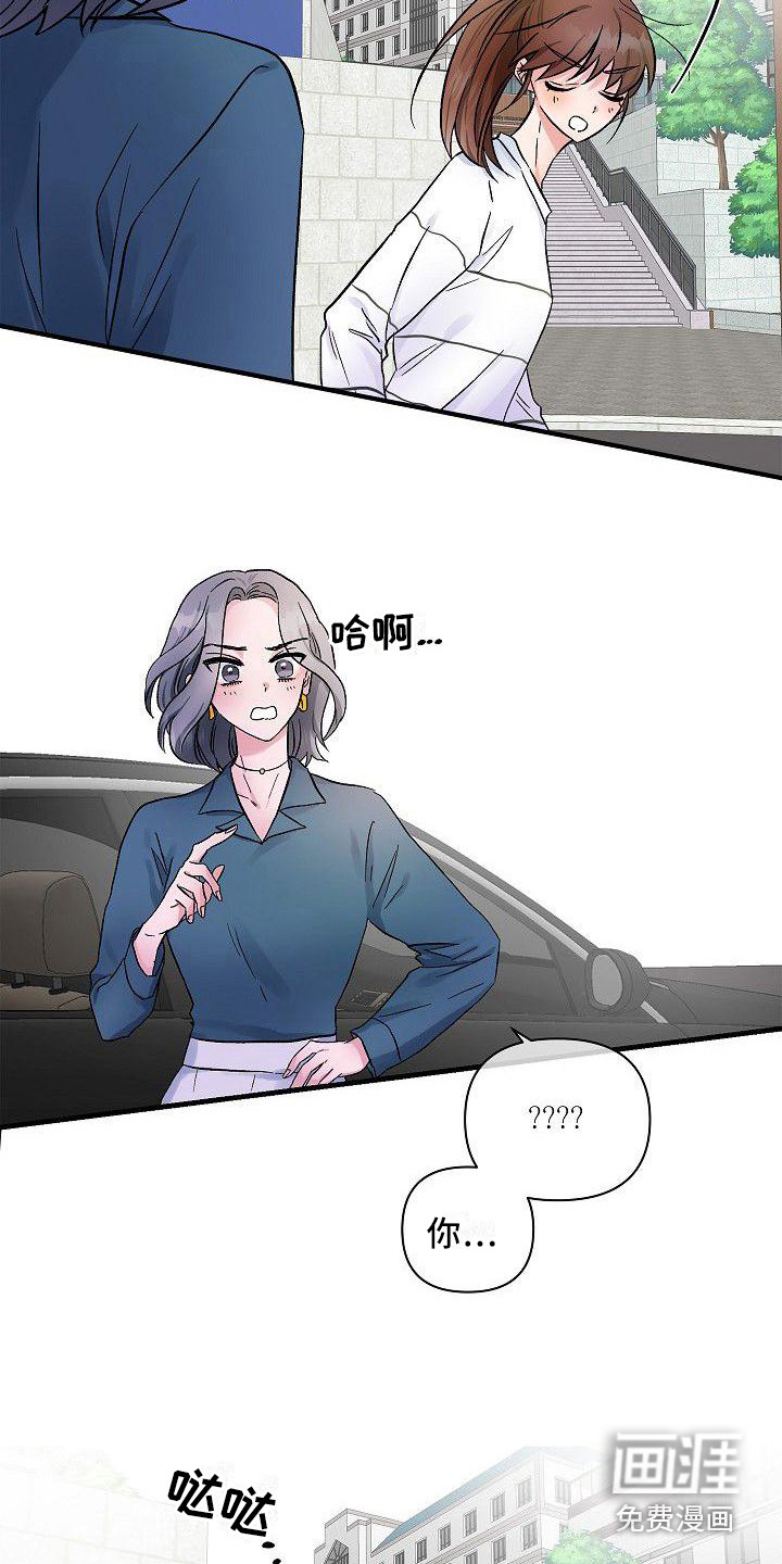 被朋友吃掉第18话图