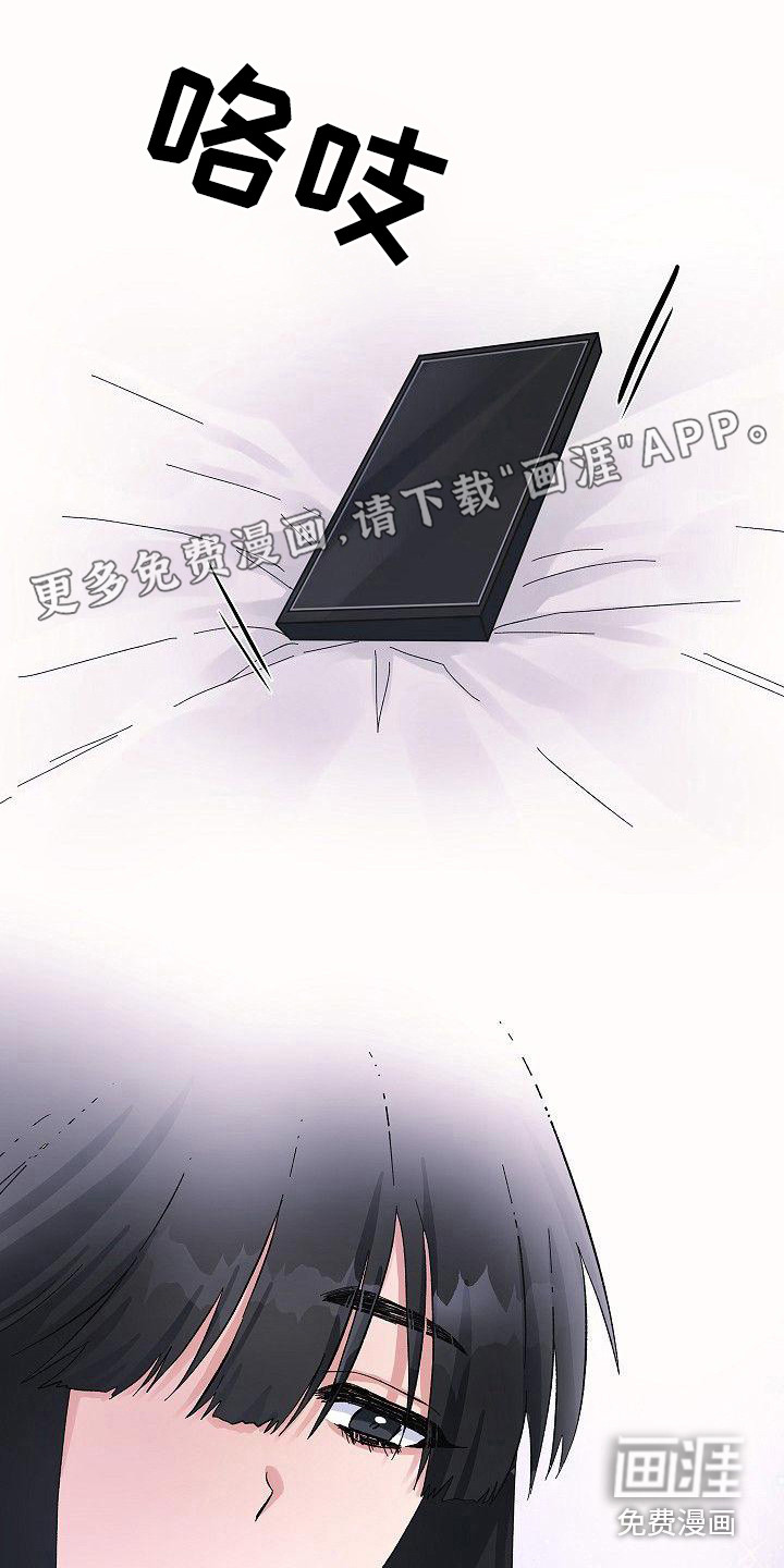 被朋友吃掉第6话图