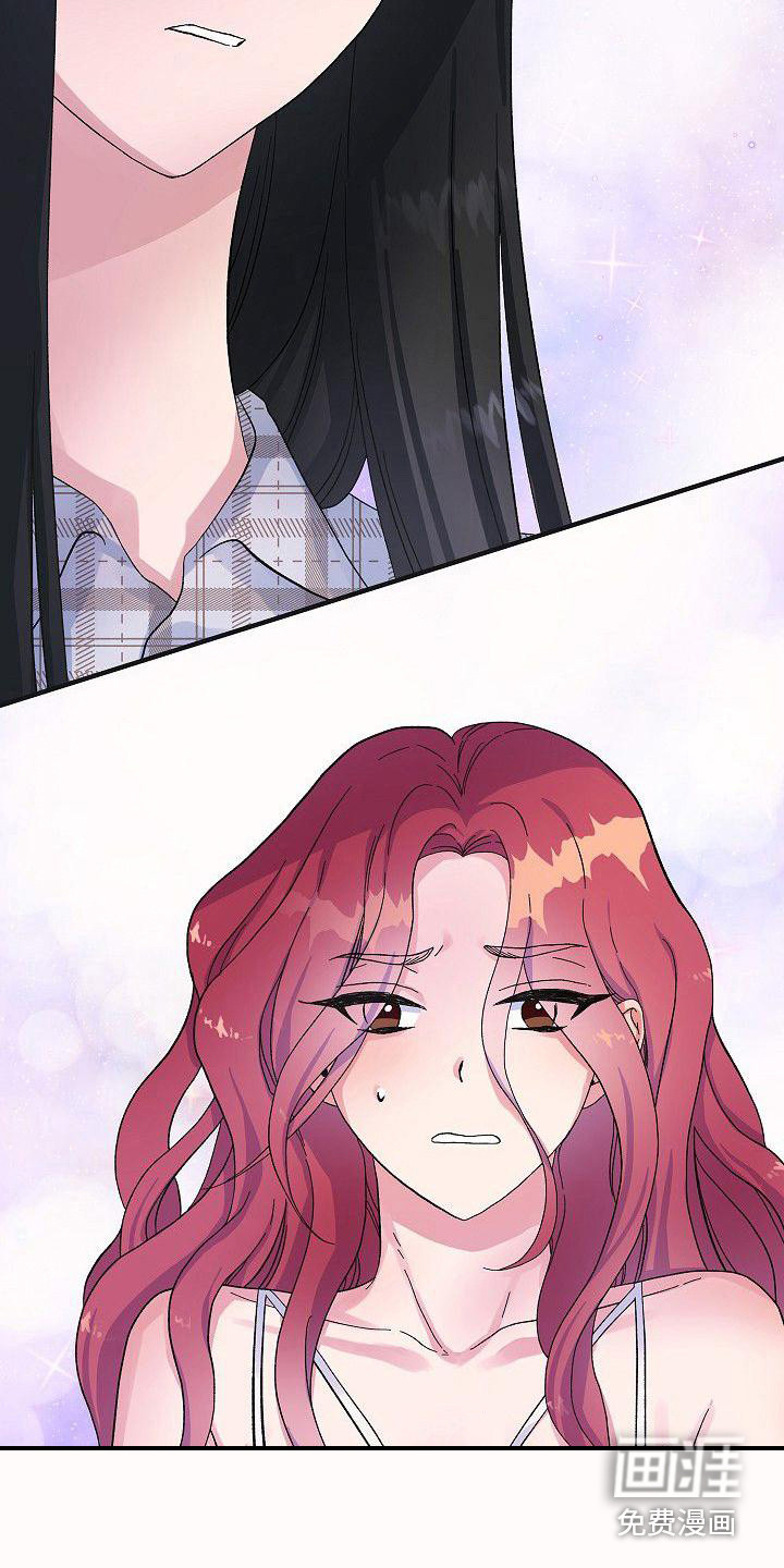 被朋友吃掉第6话图