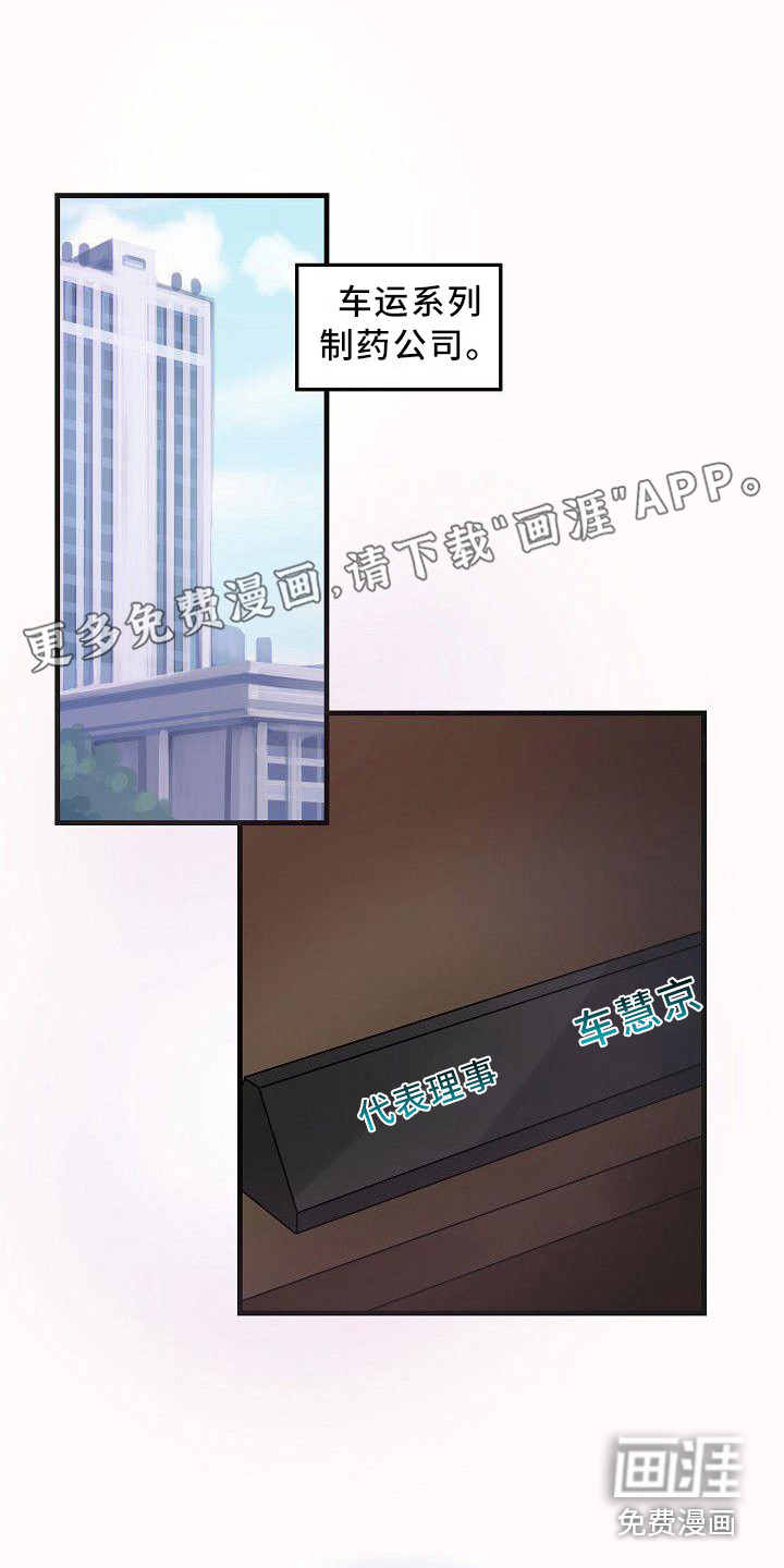 被朋友吃掉第7话图