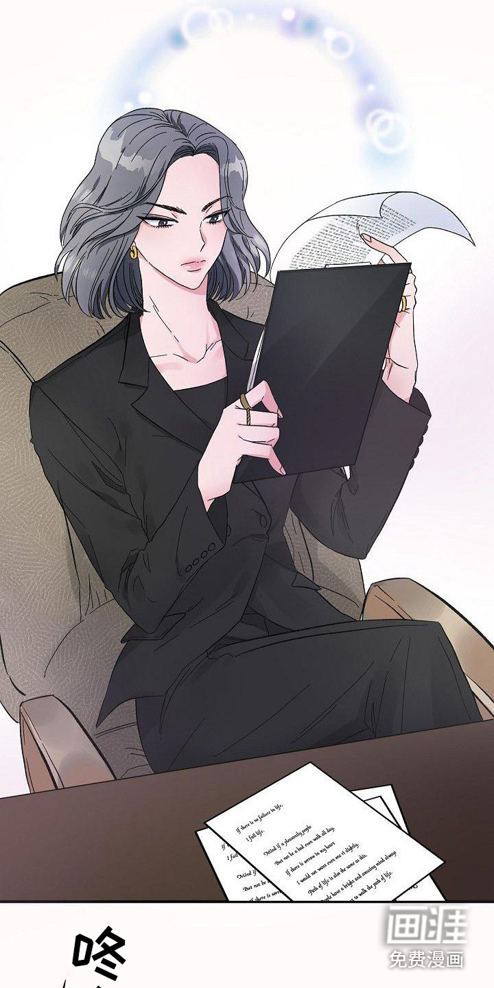 被朋友吃掉第7话图