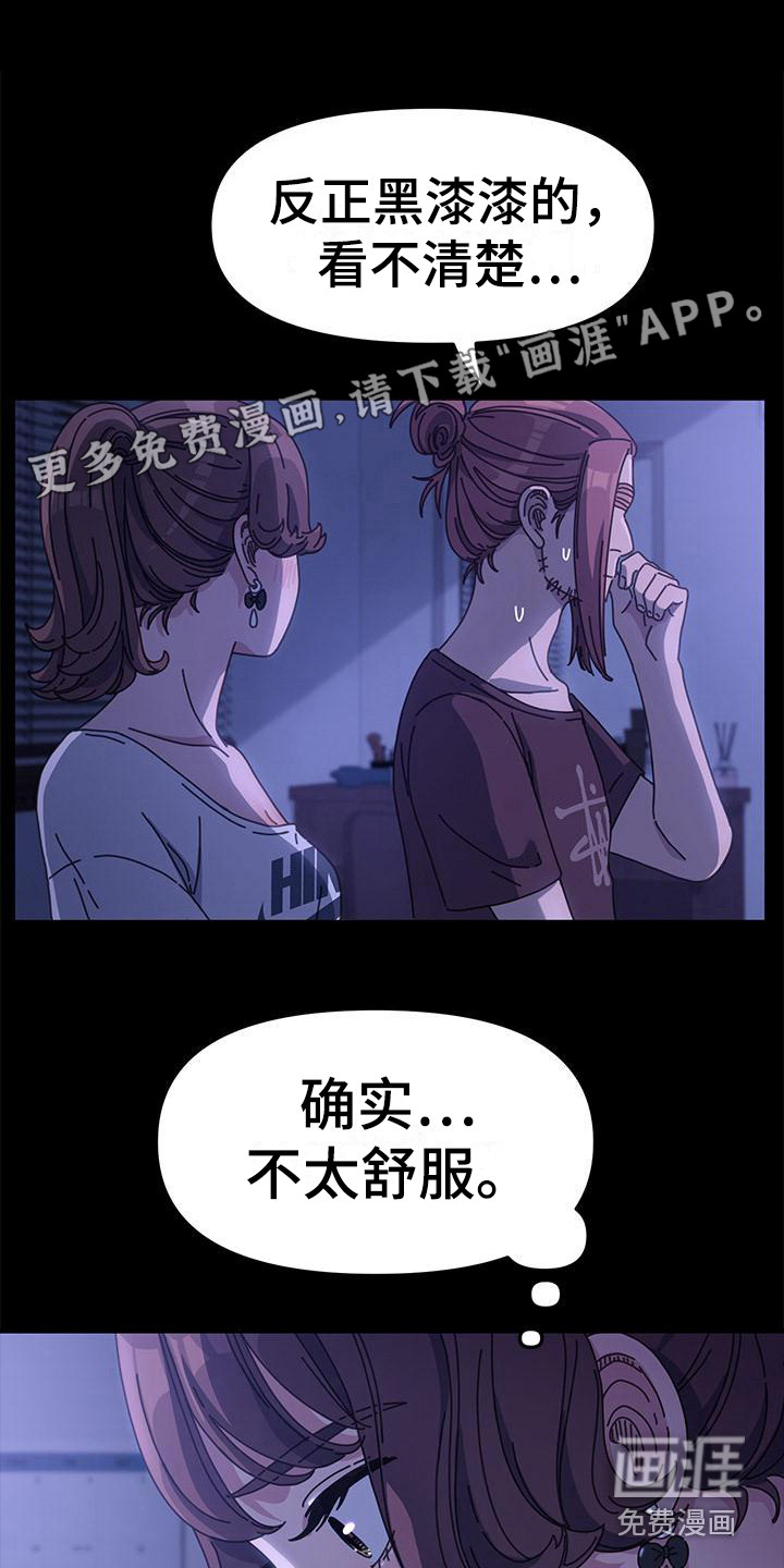 不妻择遇第14话图