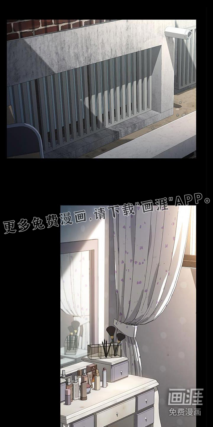 不妻择遇第20话图