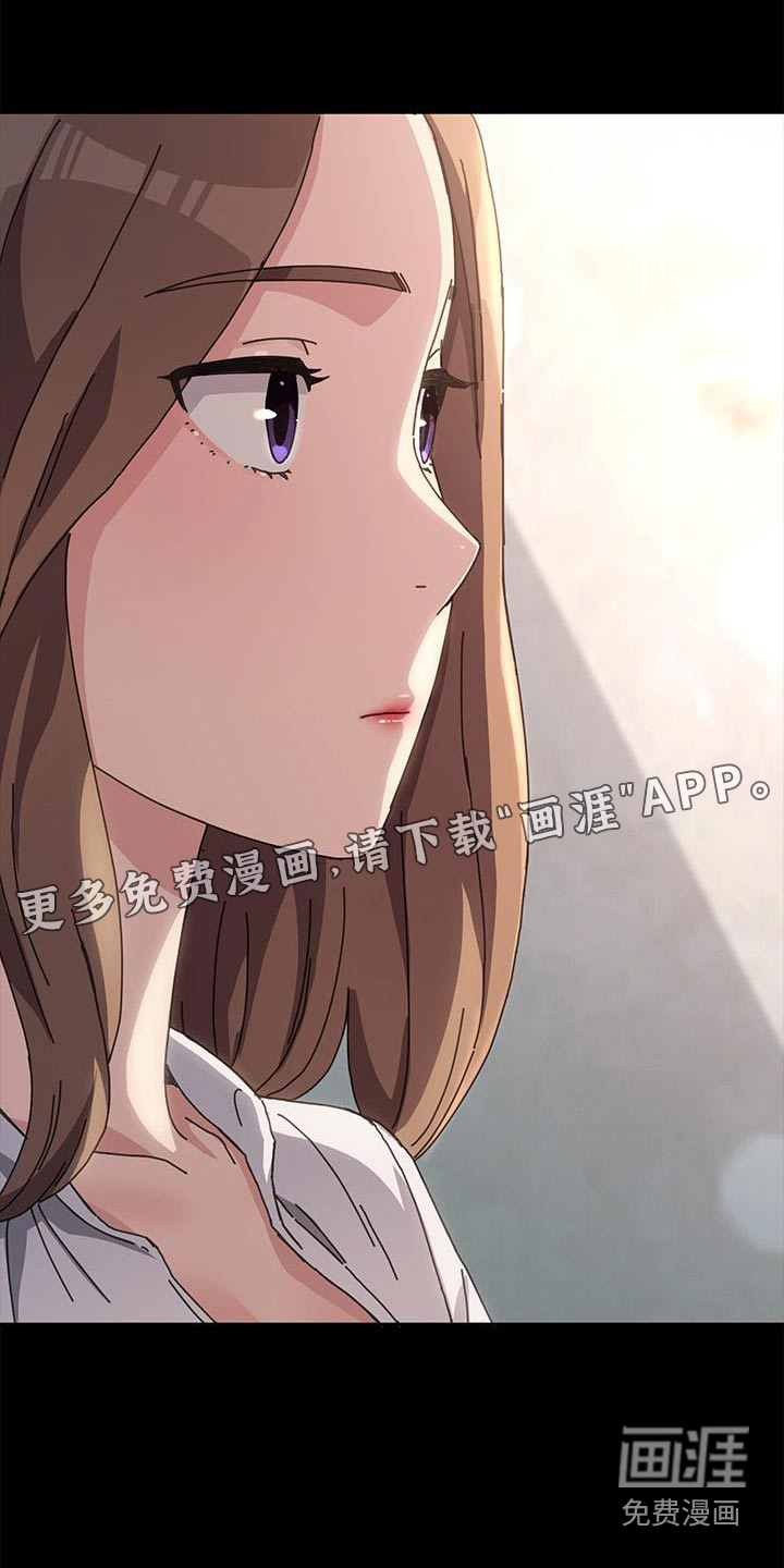 不妻择遇第23话图