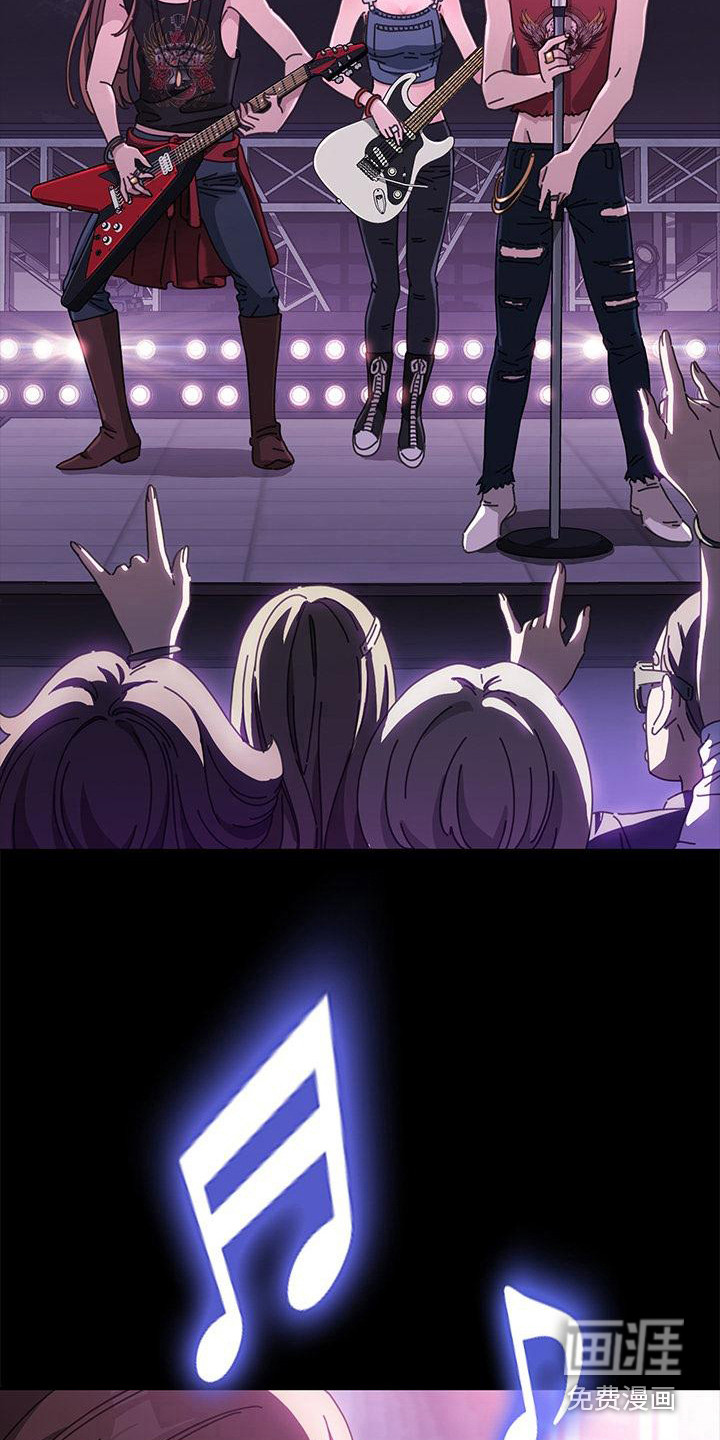 不妻择遇第8话图