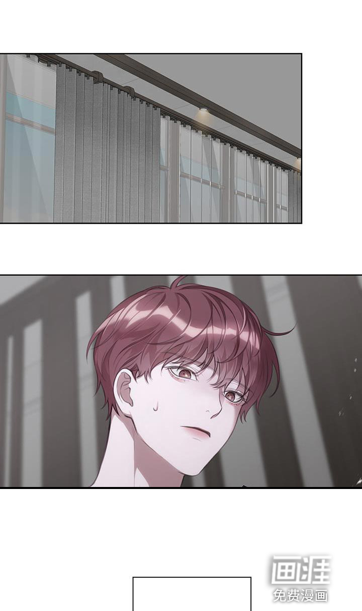 霸总的秘密教学第12话图