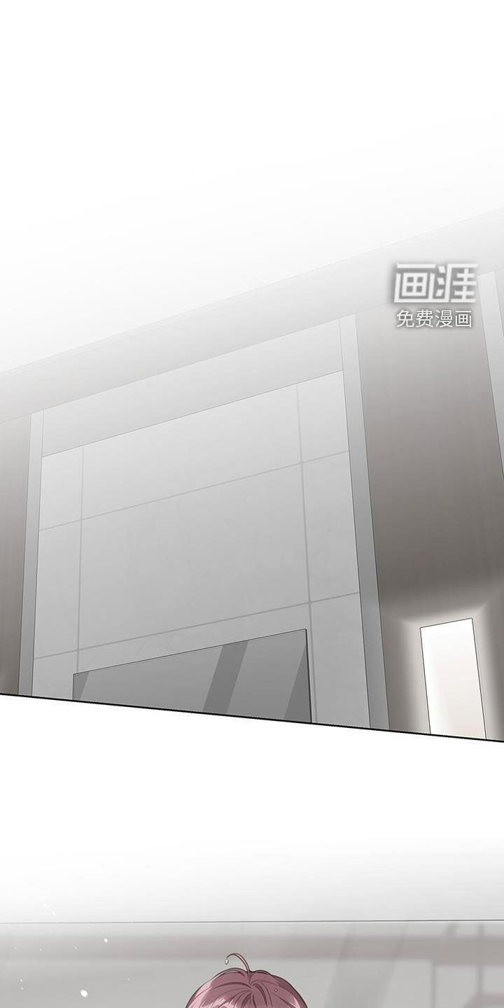 霸总的秘密教学第29话图