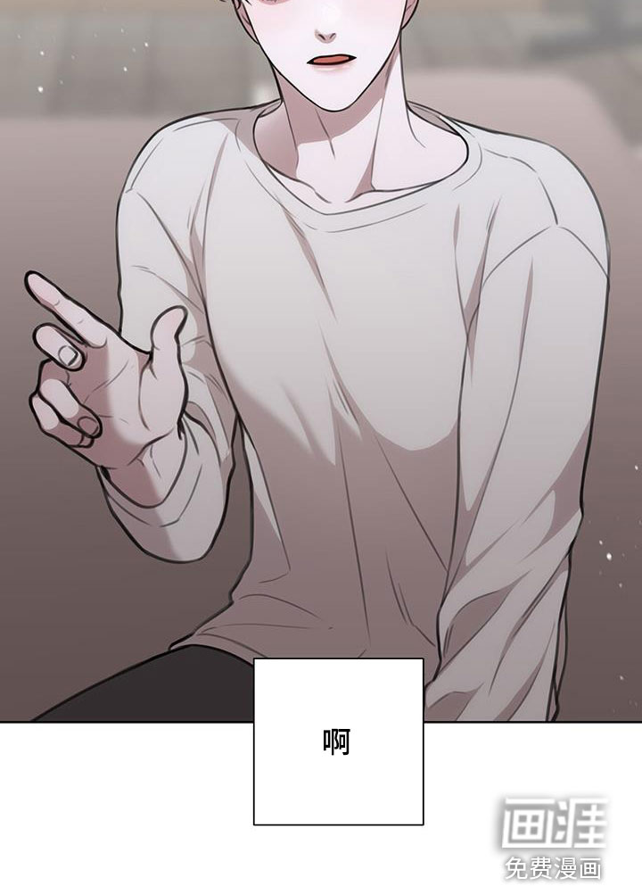 霸总的秘密教学第31话图