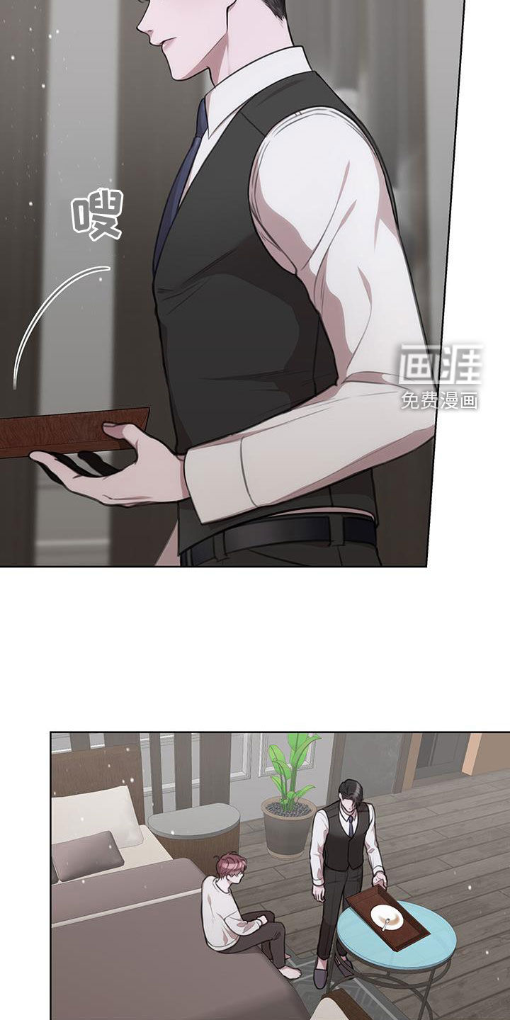 霸总的秘密教学第32话图