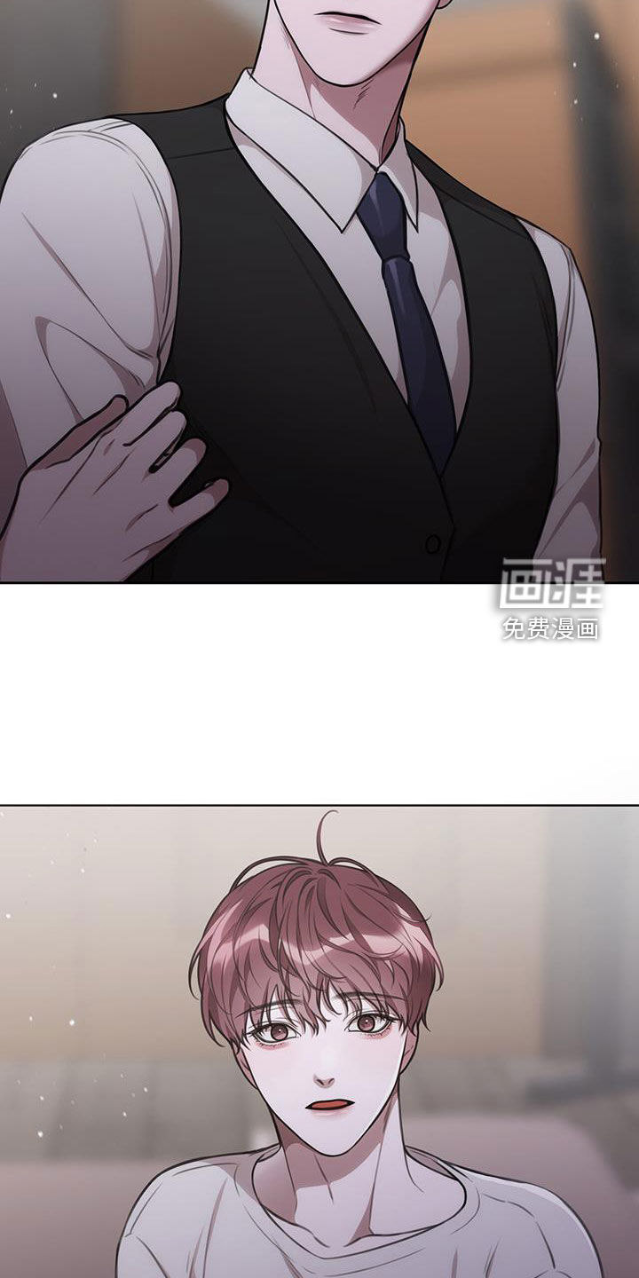 霸总的秘密教学第33话图