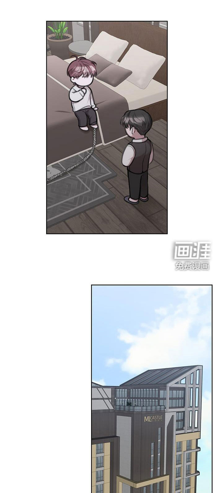 霸总的秘密教学第35话图