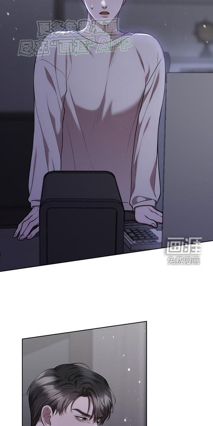 霸总的秘密教学第46话图