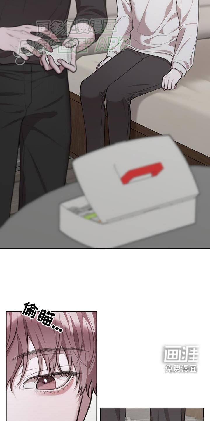 霸总的秘密教学第48话图