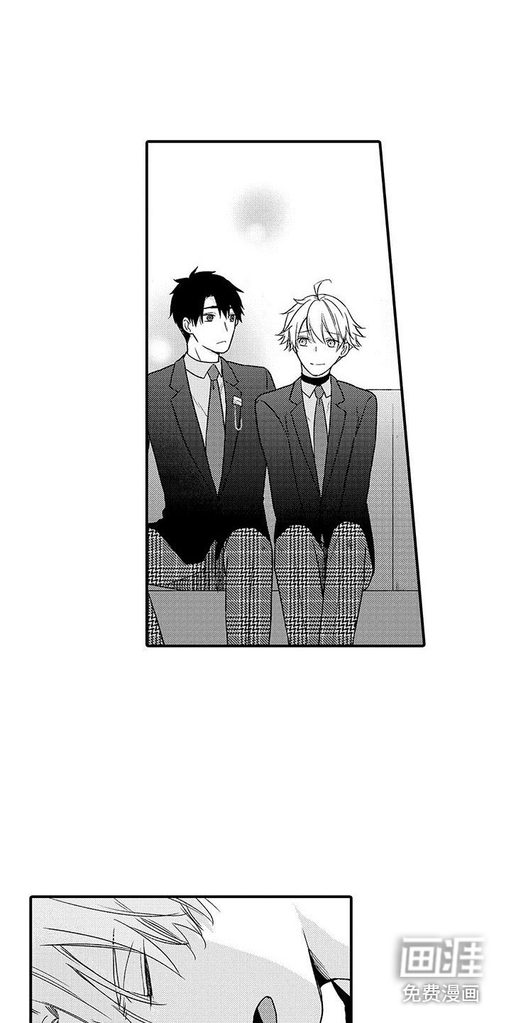 变身药剂第18话图