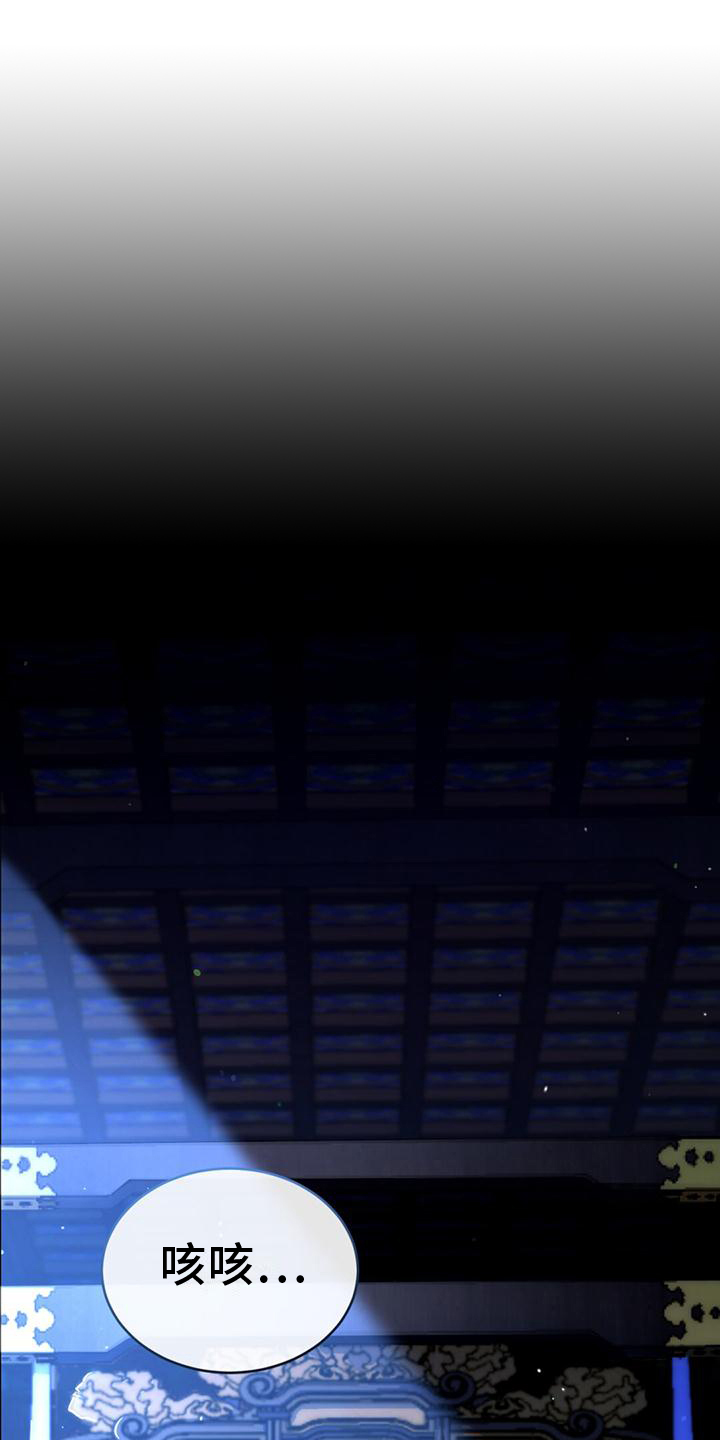 不容侵犯第1话图