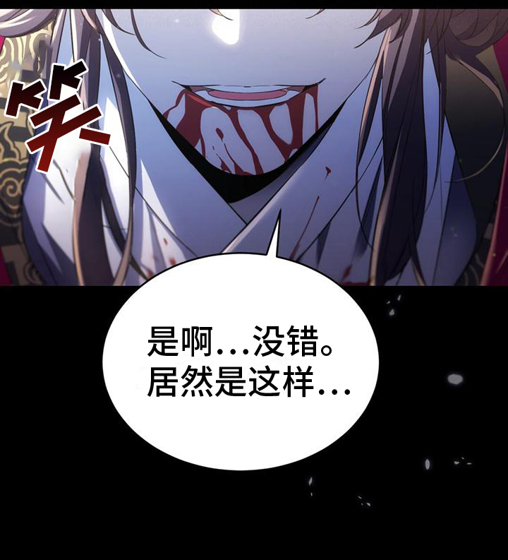 不容侵犯第1话图
