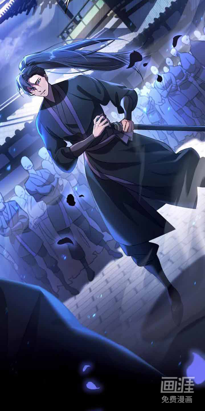 不容侵犯第12话图