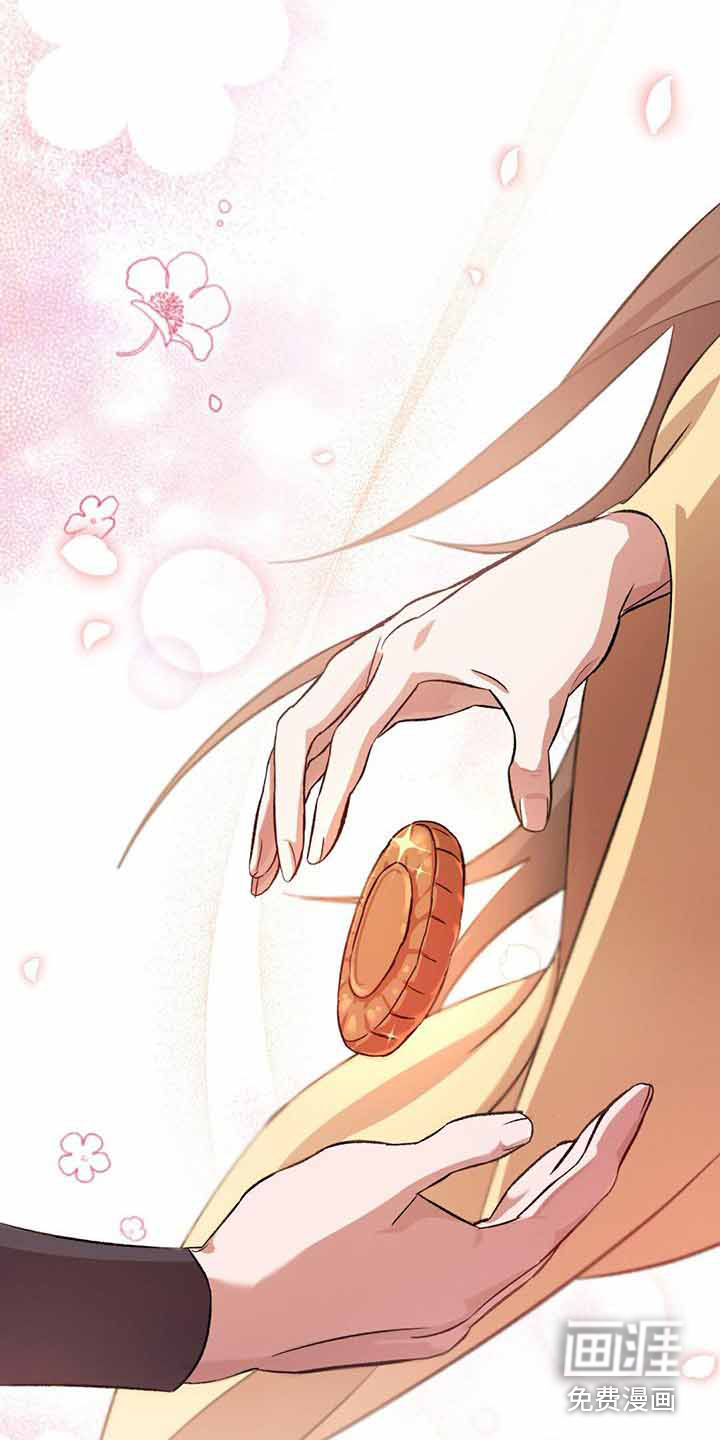 不容侵犯第15话图