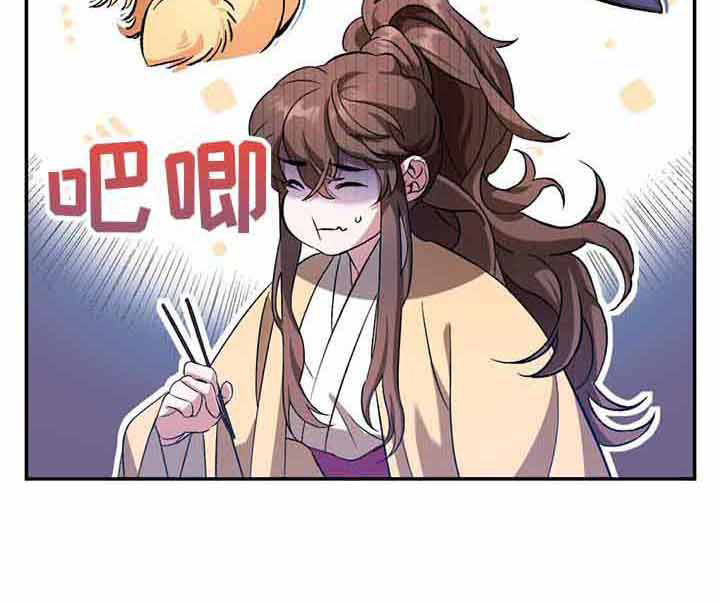 不容侵犯第15话图