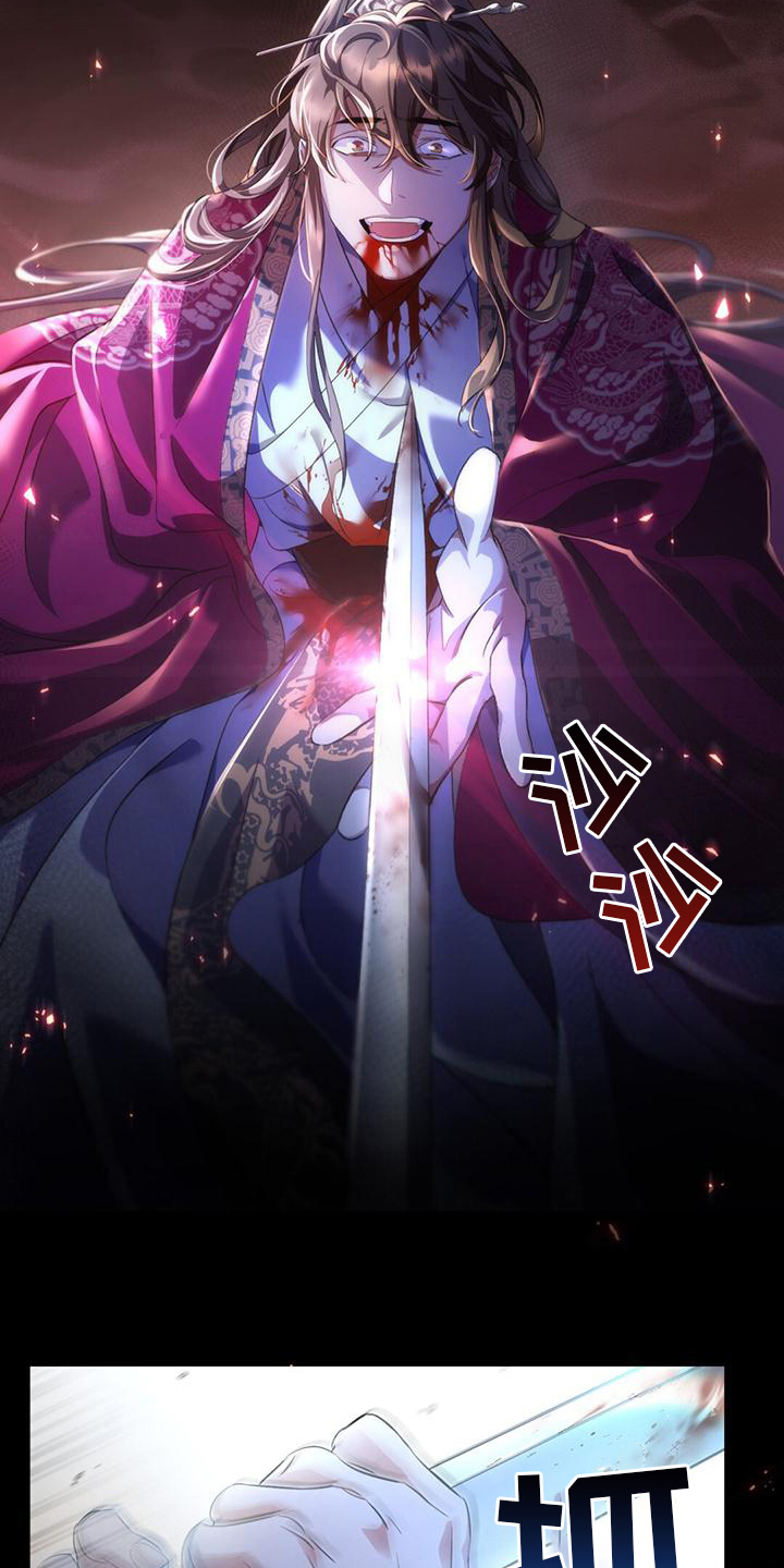 不容侵犯第2话图