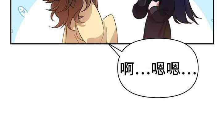 不容侵犯第20话图